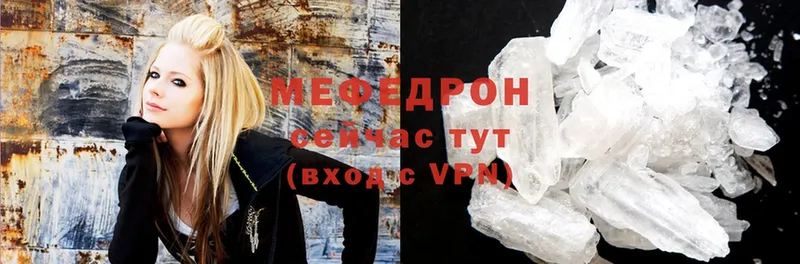 Мефедрон VHQ  Ковылкино 